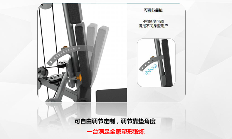 大型多功能综合训练器舒华SH-G6501