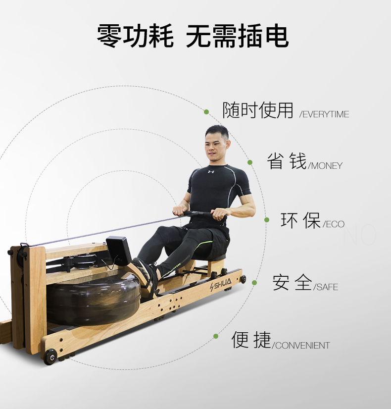 SH-R5100舒华划船机器材
