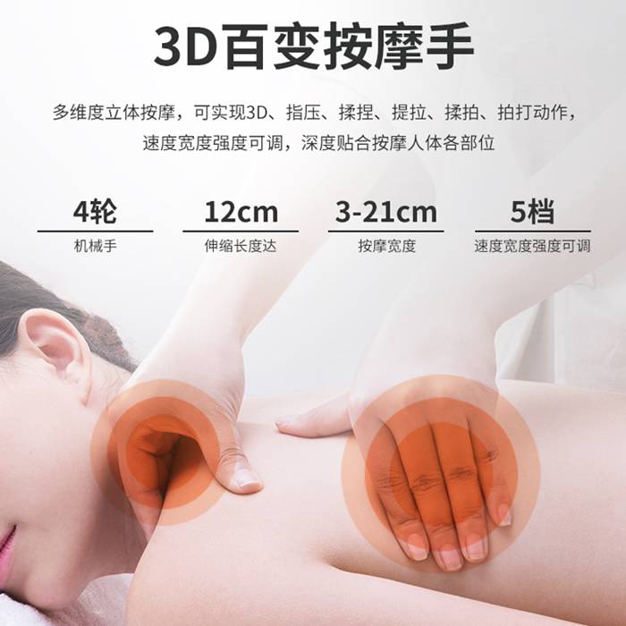 舒华总裁按摩椅SH-M9800-1