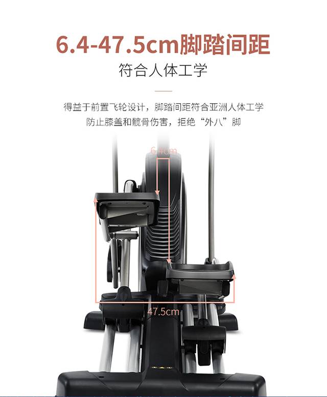 舒华椭圆机专卖店X5 E