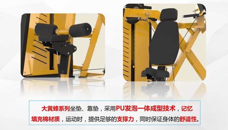 舒华力量器材SH-G7807 蹬腿训练器