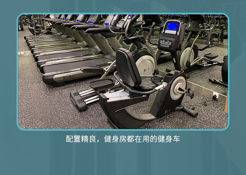 X5-R舒华家用健身车卧式
