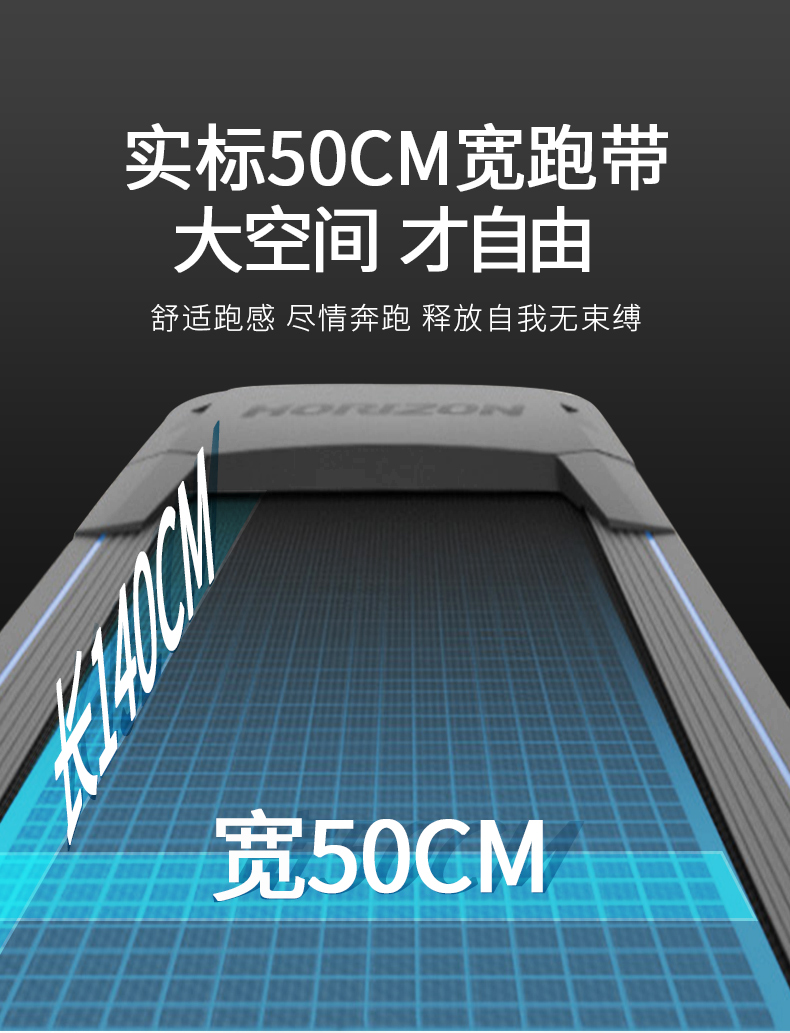 乔山T101-27家用跑步机