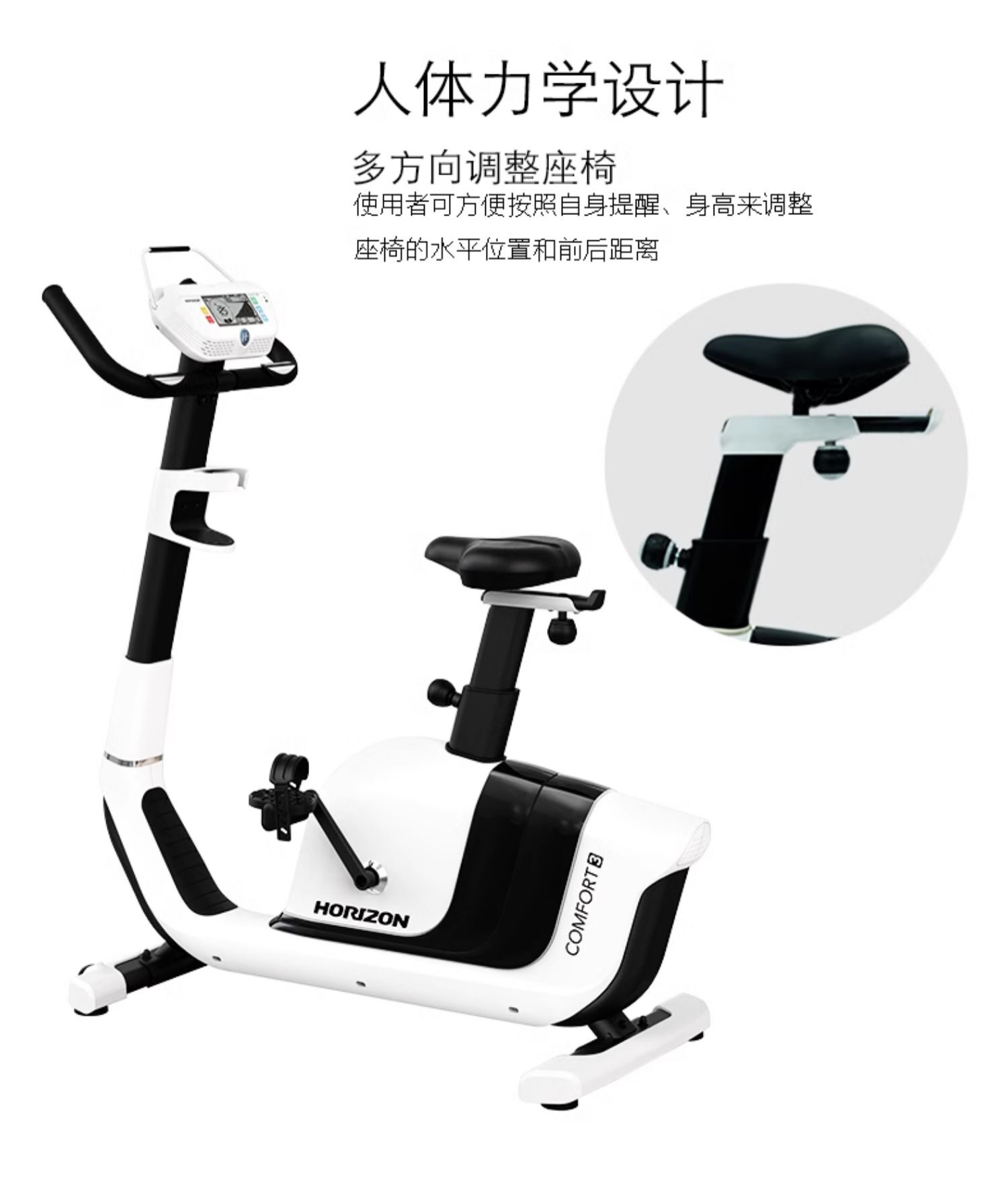 乔山健身器材COMFORT3立式健身车
